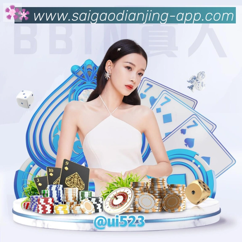 赛高电竞APP 高清赛事图